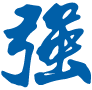 誠(chéng)信包裝-實(shí)力雄厚